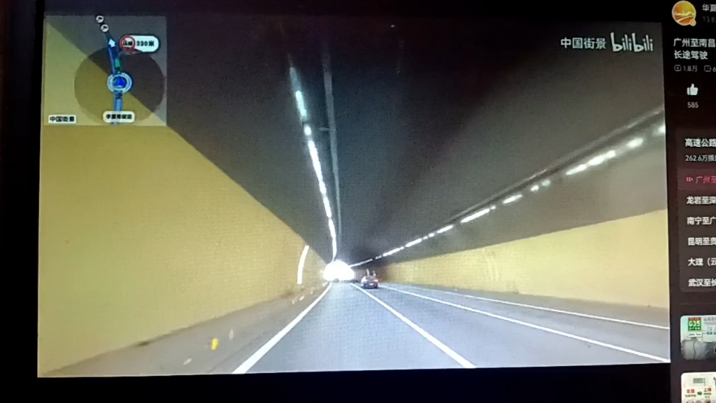 九连山隧道3285m