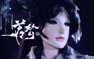 Descargar video: 你以为披头散发插根簪子就是古装美女了吗【布袋戏|西陵拂晓】