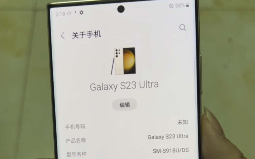 三星美版s23ultra大内存12+512g版本5k多优势依旧碾压国产机!哔哩哔哩bilibili