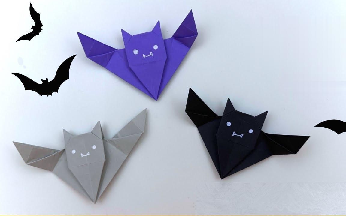 今天我们来制作一只万圣节折纸蝙蝠!
