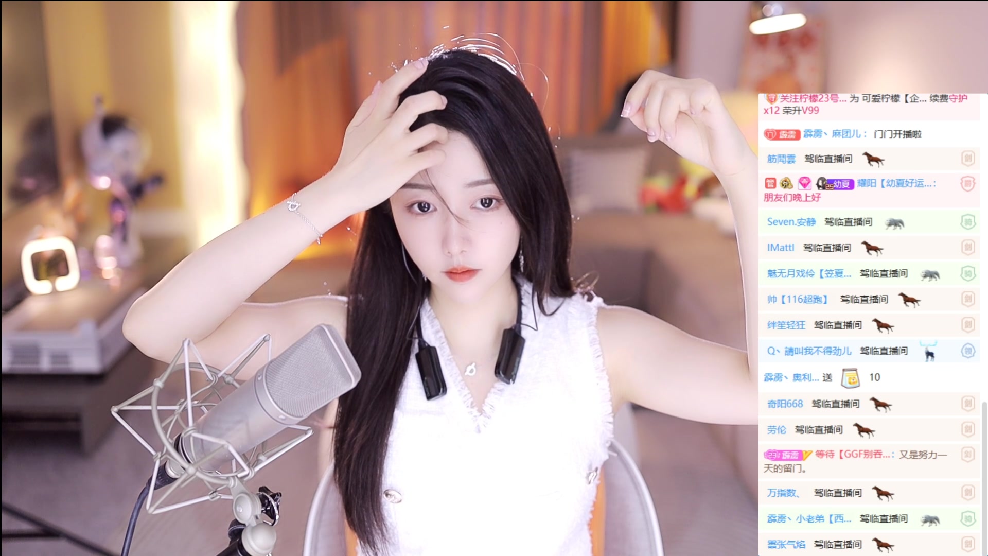 [azz丶幼夏【511】].[虎牙小戏精] 2022年10月23日直播回放