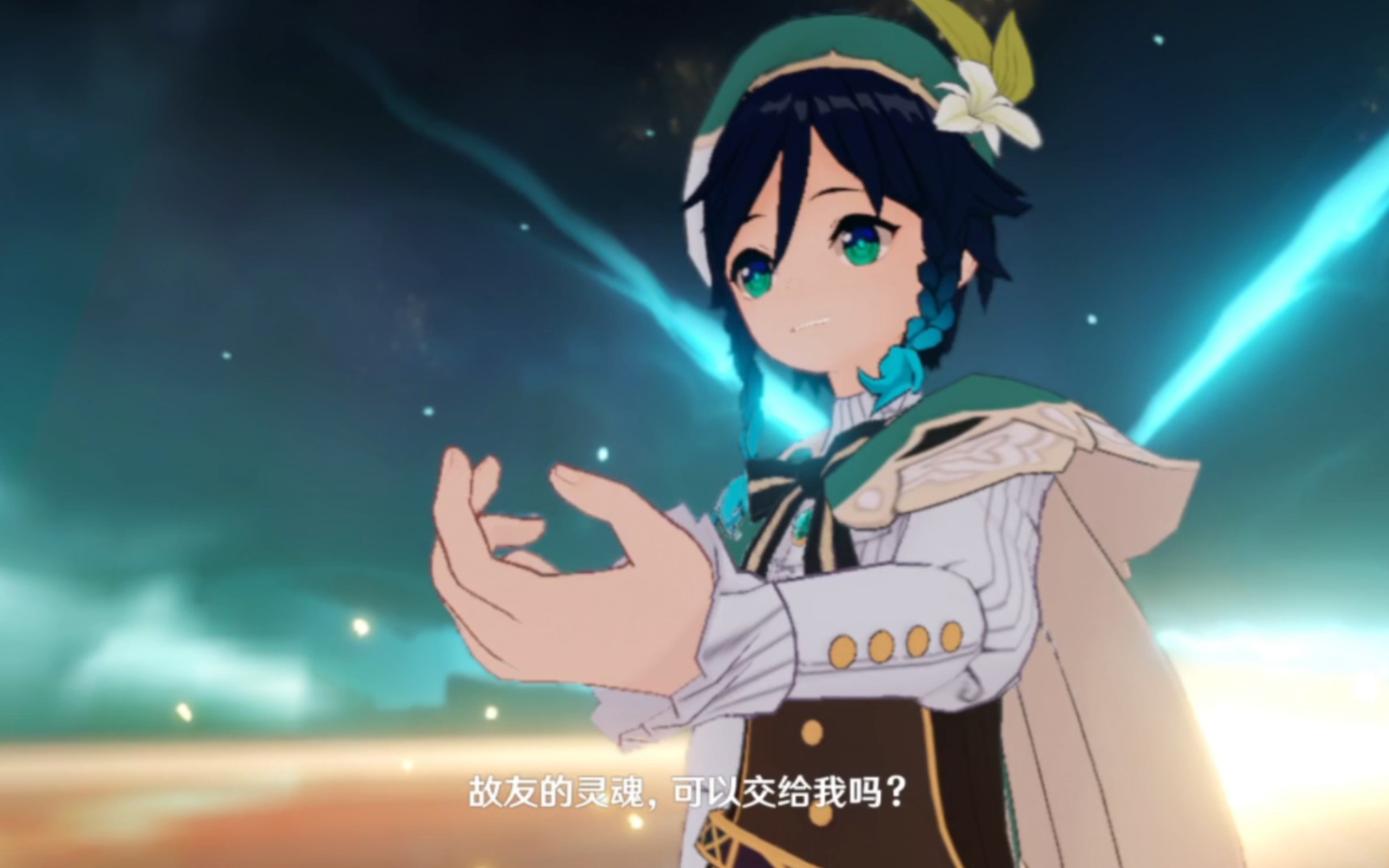 原神‖若你困于无风之地‖温迪传说任务