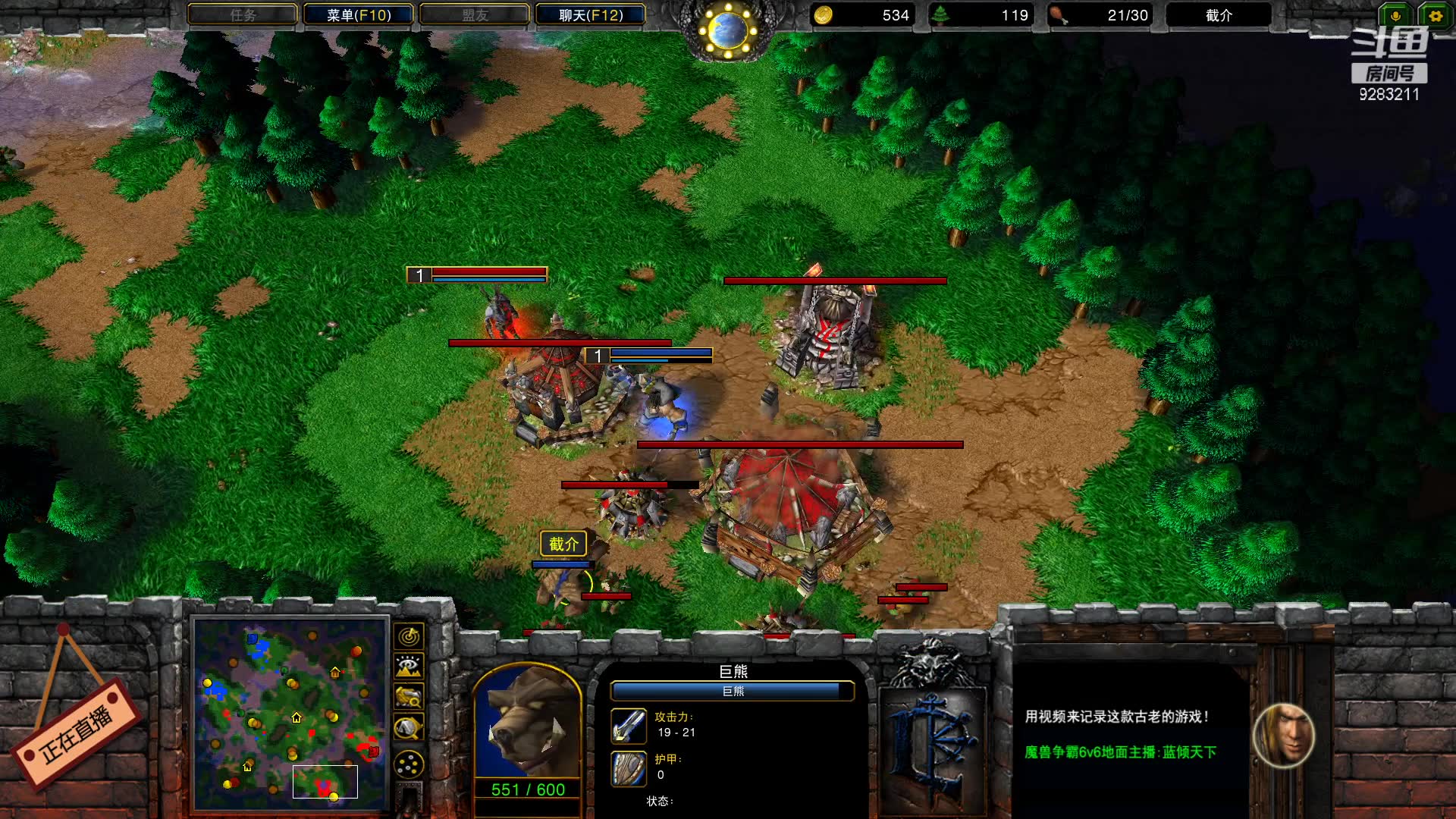 兽族精灵族对抗,学习下他们的精妙配合 魔兽争霸2v2多人解说