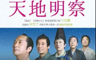 保科正之 搜索结果 哔哩哔哩 Bilibili