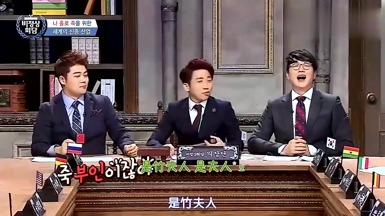 张玉安在韩国节目上谈到自己伤心的时候在家会抱着枕头哭