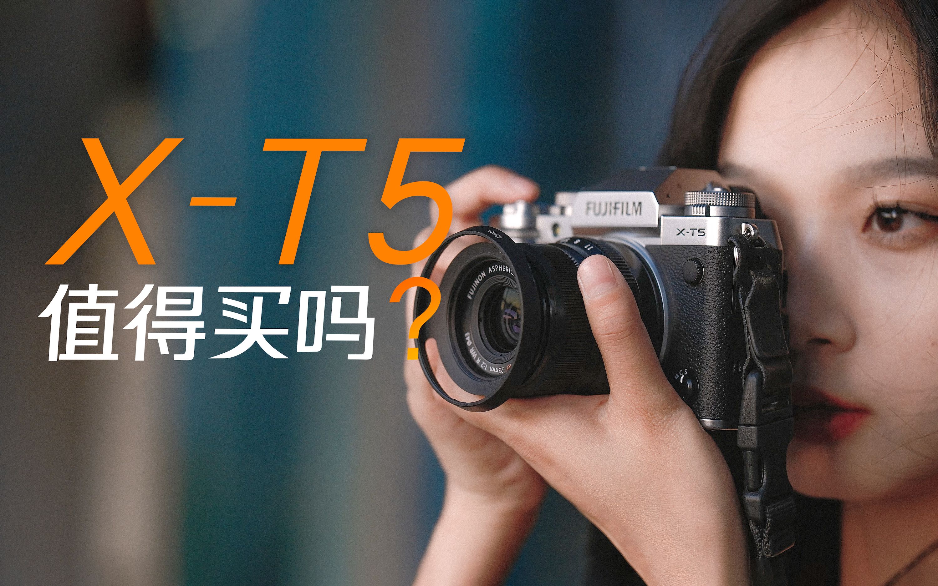 [图]影像狗 | 关于富士X-T5的12个问题全面深度解读：对比X-T4、X-H2如何？你该换吗？