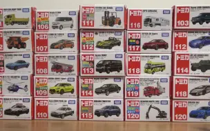 Video herunterladen: Tomica 2019年冬季季发布的产品包括No.101至No.120的模型