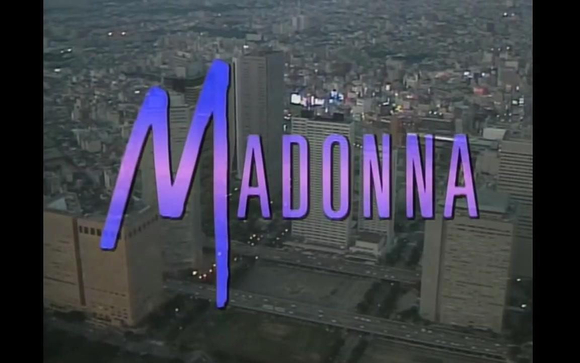 [图]麦当娜Madonna-Ciao Italia!-Live from Italy意大利世界巡回 (Who's That Girl World Tour 1987)