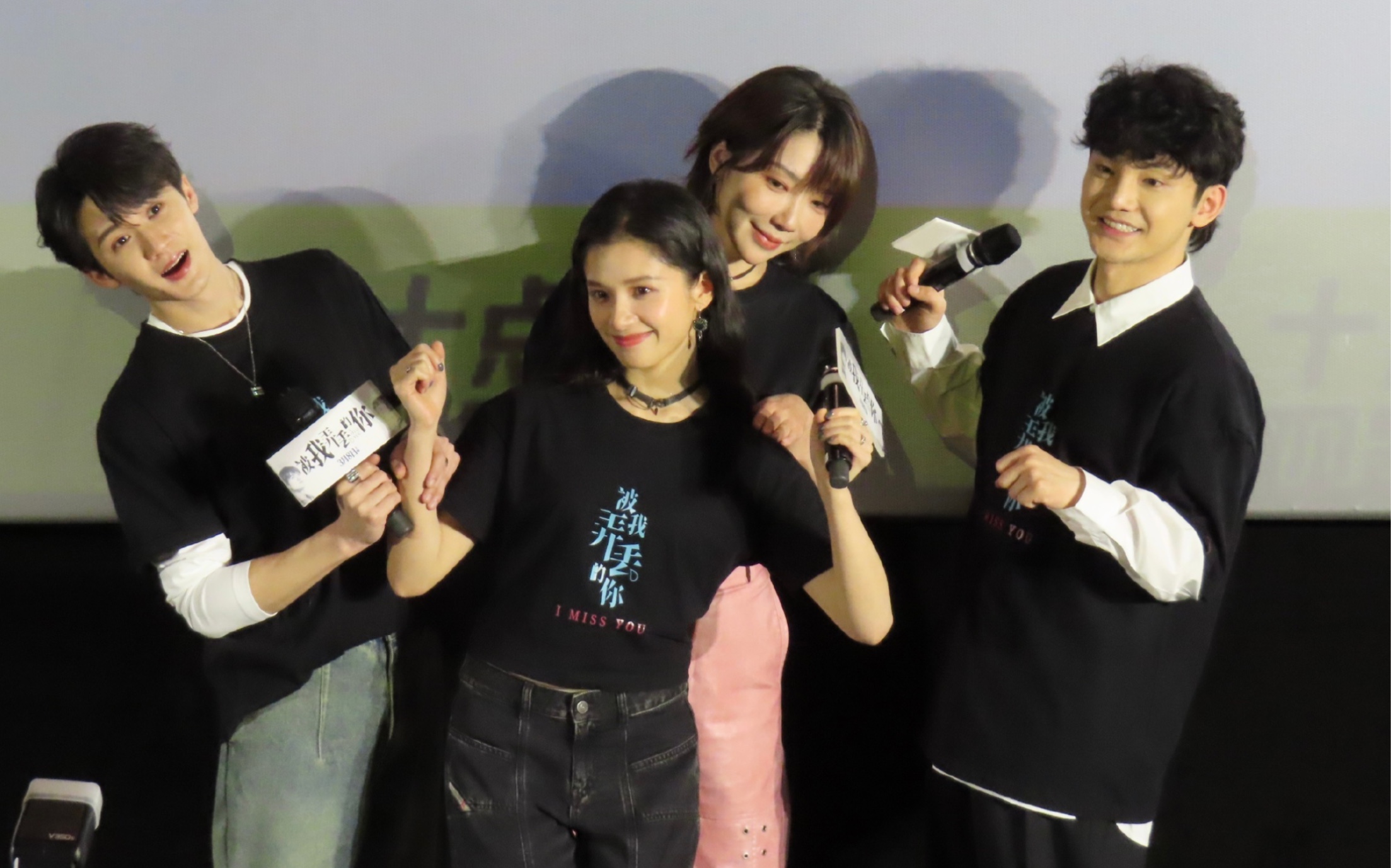 电影《被我弄丢的你》成都首映见面会(直播两场) | 张婧仪,檀健次