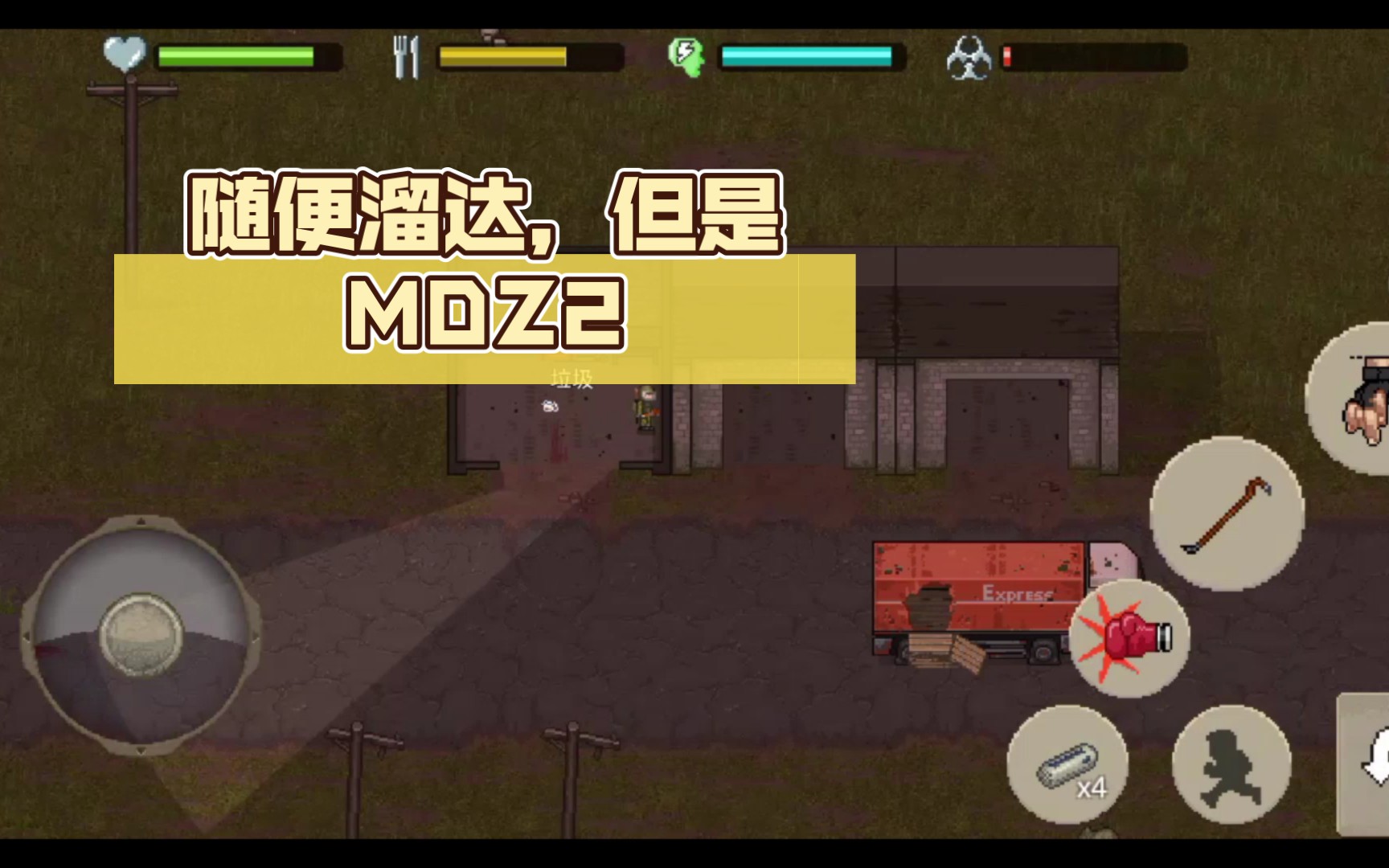 【minidayz2】隨處湊的五個箱子