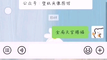 微信主题气泡[华为手机专属]哔哩哔哩bilibili