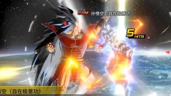 【龙珠超宇宙2】最强赛亚人堪巴 吊打PQ122