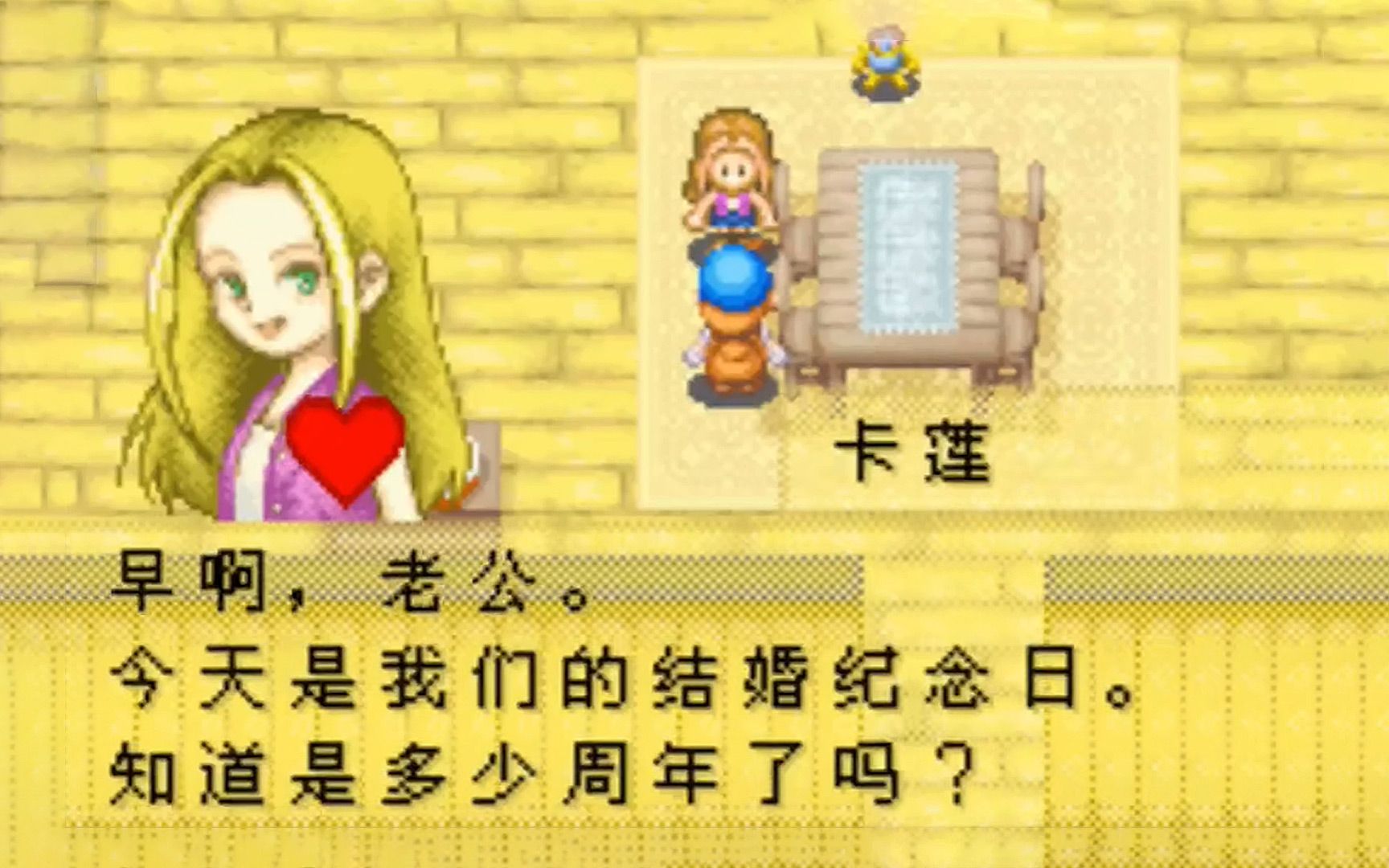 3分钟带你回顾《牧场物语-矿石镇的伙伴们》【旧游新谈】