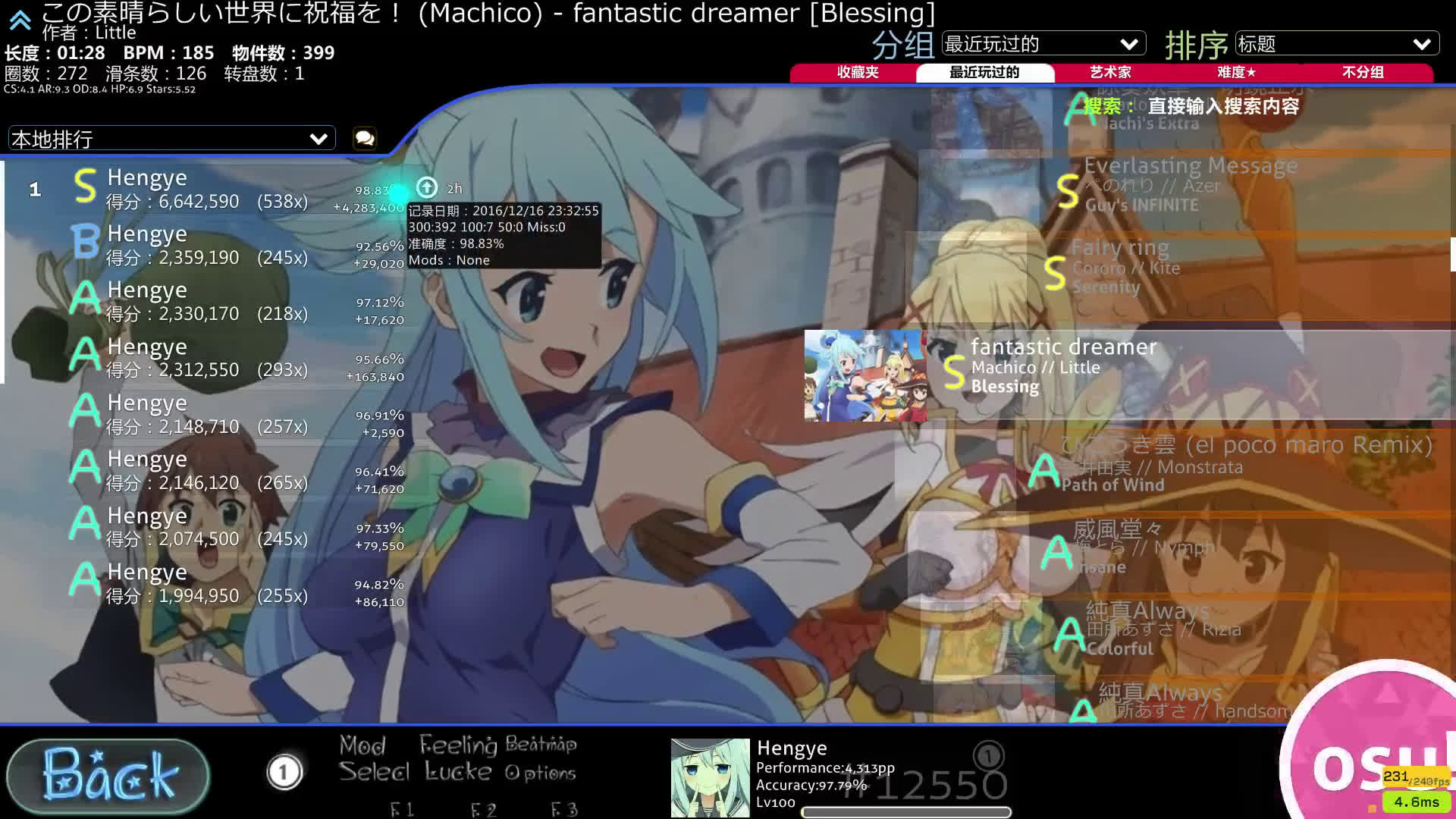 [图]【osu！】为美好的世界献上祝福op fantastic dreamer 98.83%