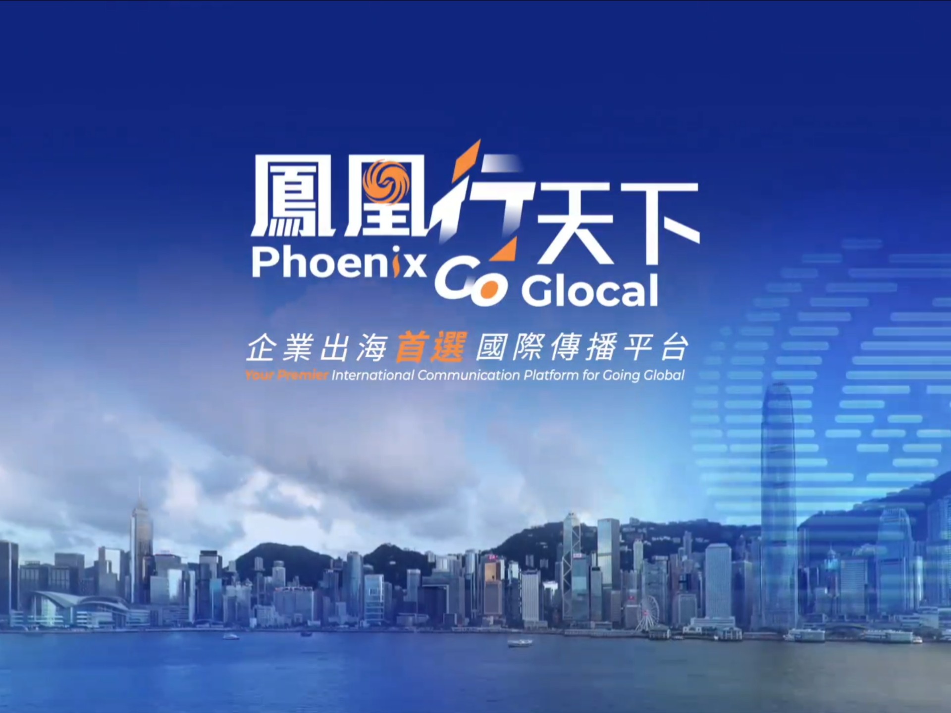 凤凰网官网首页(ifeng电脑版凤凰网官网首页)