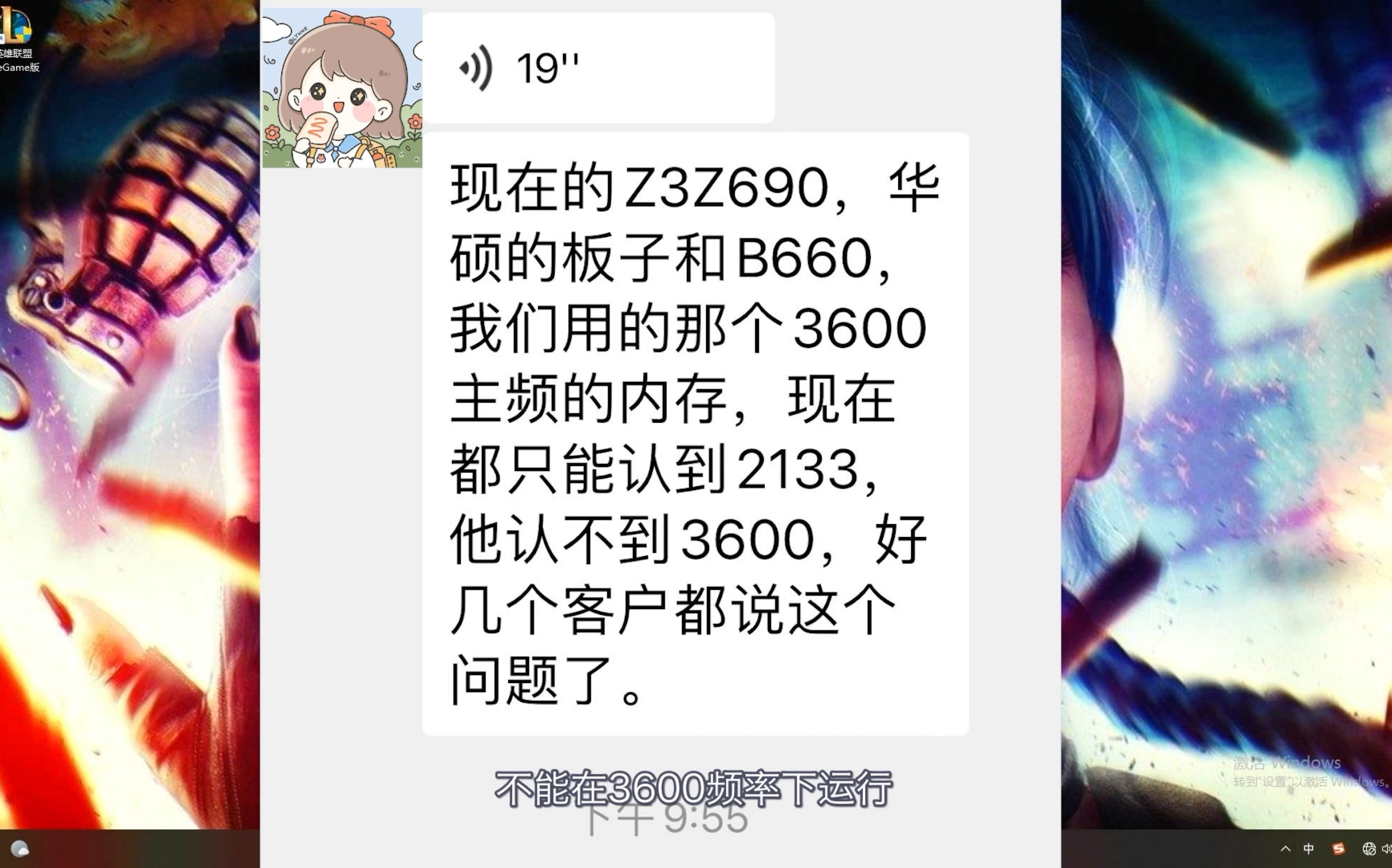 如何开启华硕主板XMP一键超频哔哩哔哩bilibili