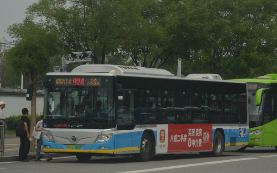 【pov-64*1】[客五总部到客七总部]北京公交924路全程前方展望(土桥
