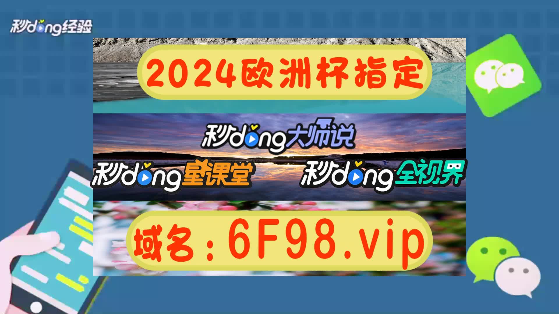七分解说环球国际注册