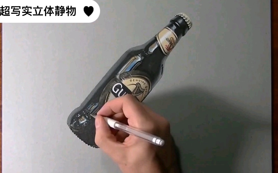彩铅高阶教程|3d超写实立体玻璃瓶绘制从零开始学彩铅 #100天打卡计划