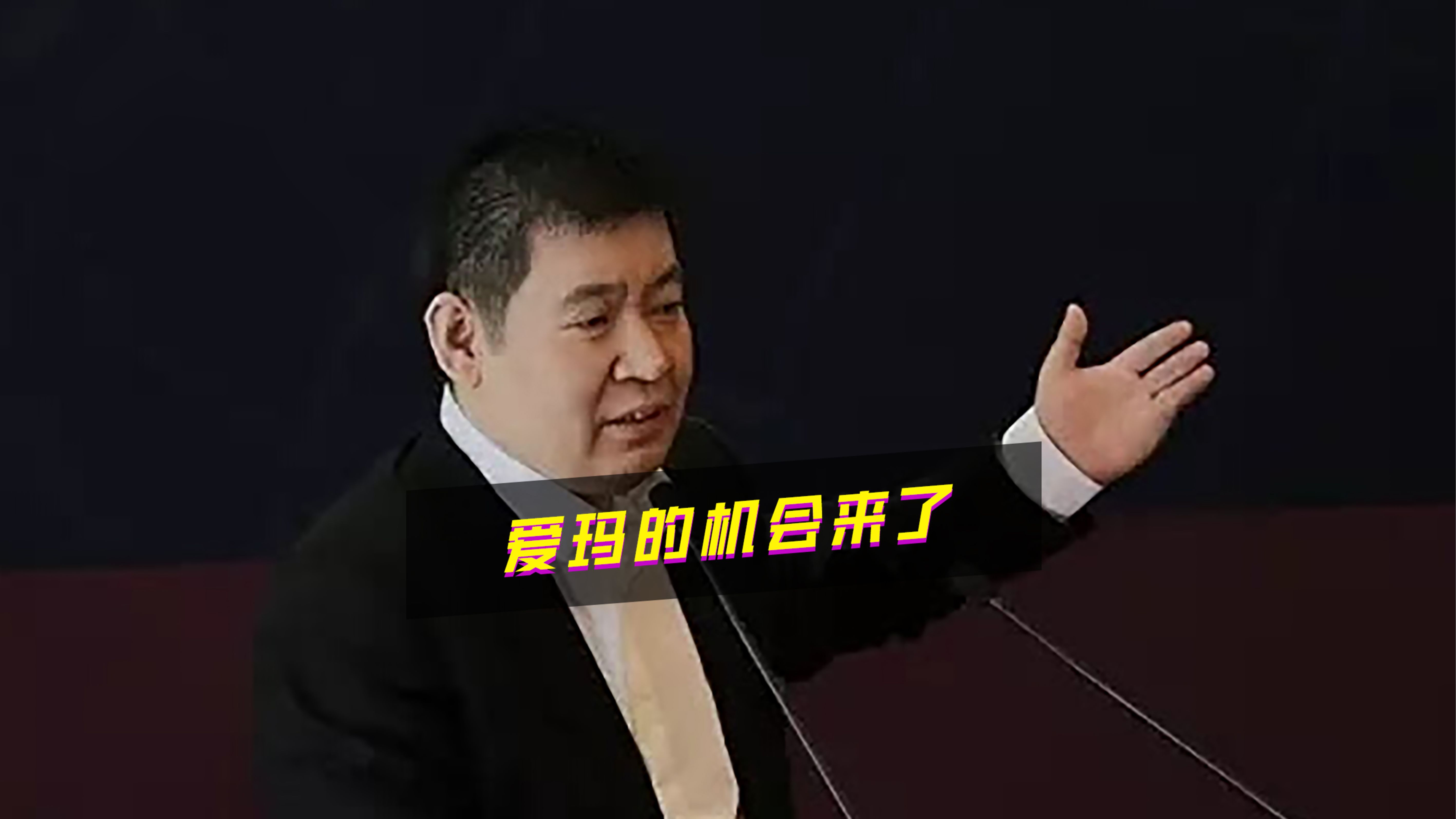 爱玛董事长张剑被留置,其他品牌的机会来了吗?答案来了哔哩哔哩bilibili