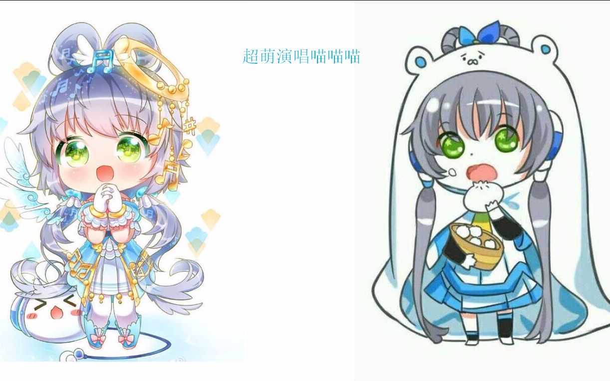 【洛天依翻唱】喵喵喵,六岁天依萌唱学猫叫_哔哩哔哩 (゜-゜)つロ