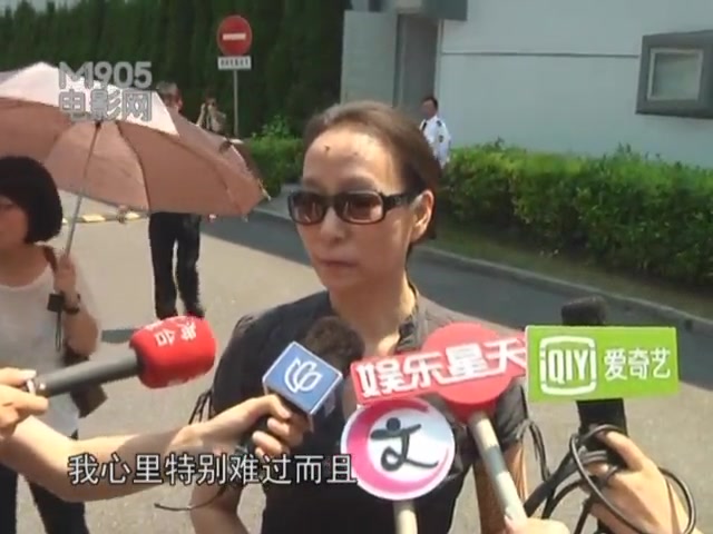 [图]张瑞芳告别仪式举行 众人送别“永远的李双双”