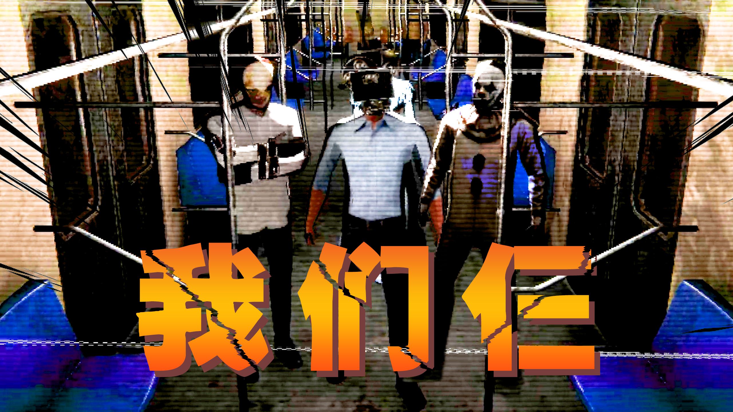 此游戏作者需向我支付精神损失费