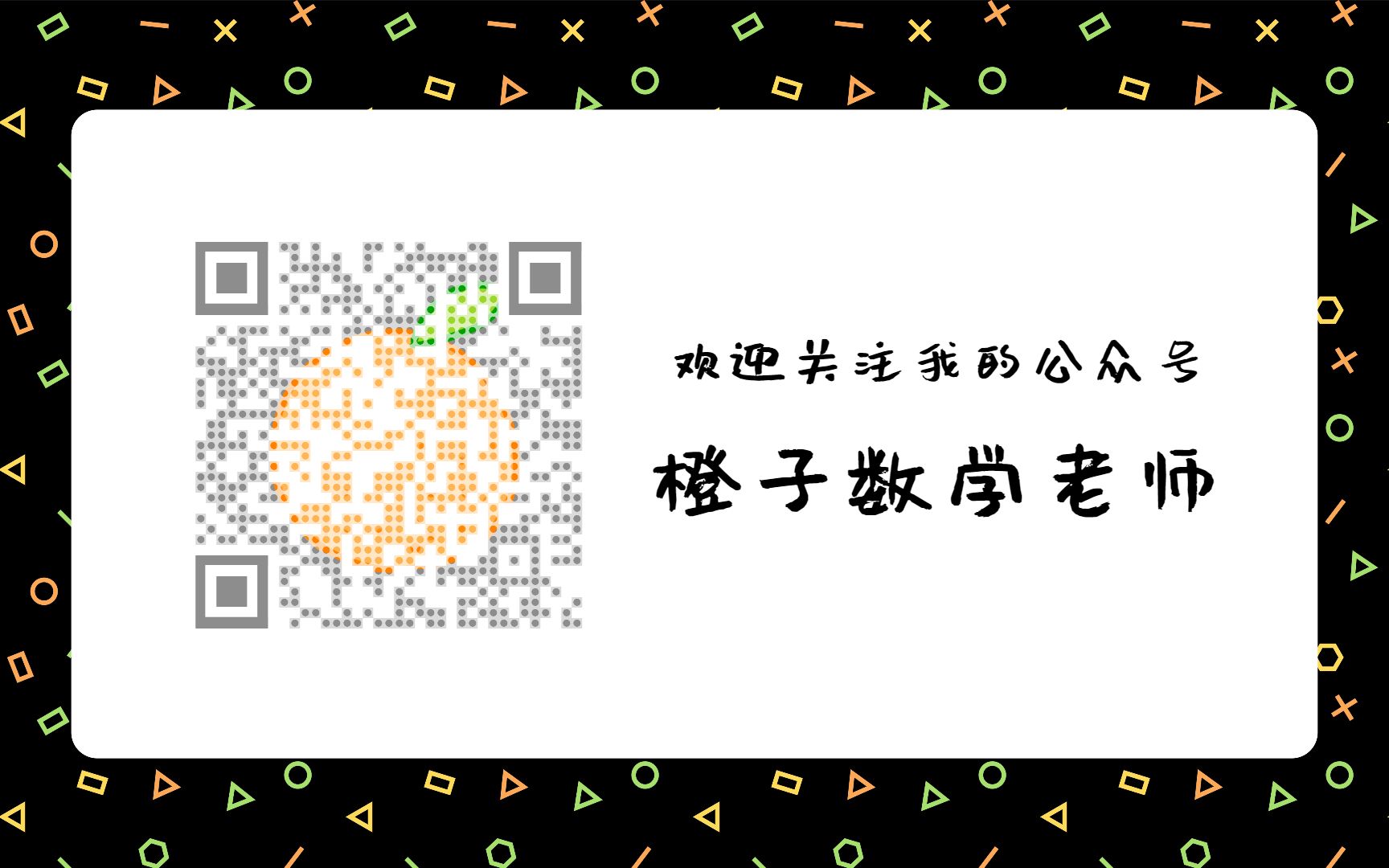 沪教版四年级 练习册《小探究分数墙》P3638哔哩哔哩bilibili