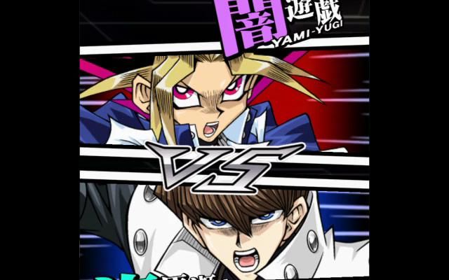 【游戏王DM】DUEL LINKS 武藤游戏 战斗BGM哔哩哔哩bilibili