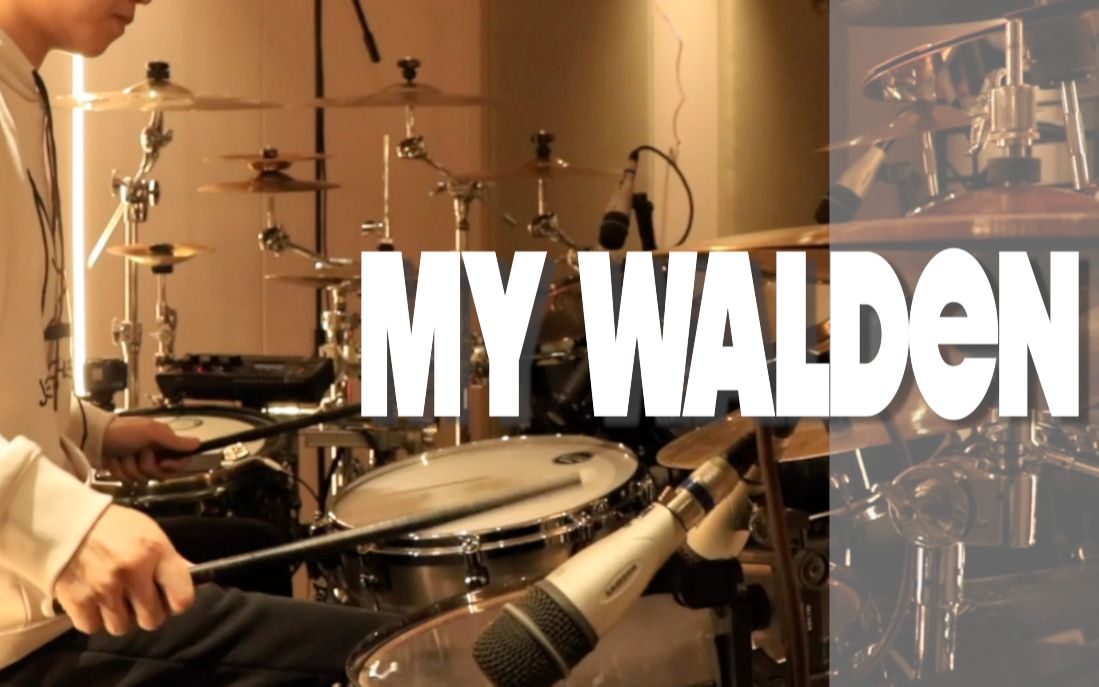 [图]【Drumcover】My Walden——Nightwish