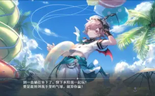 Download Video: 【梦乐园】泳装奇琪蒂完美突破