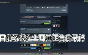 Video herunterladen: Stray可能的优化选择 减少卡顿