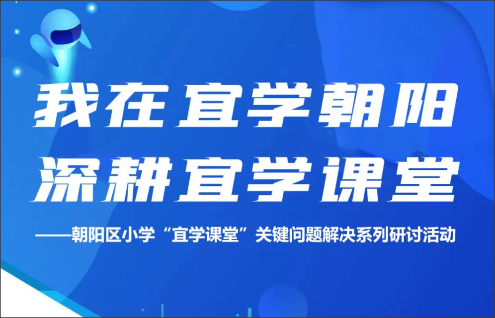 第三场 事宜学课堂活动:主题汇报 研讨沙龙哔哩哔哩bilibili