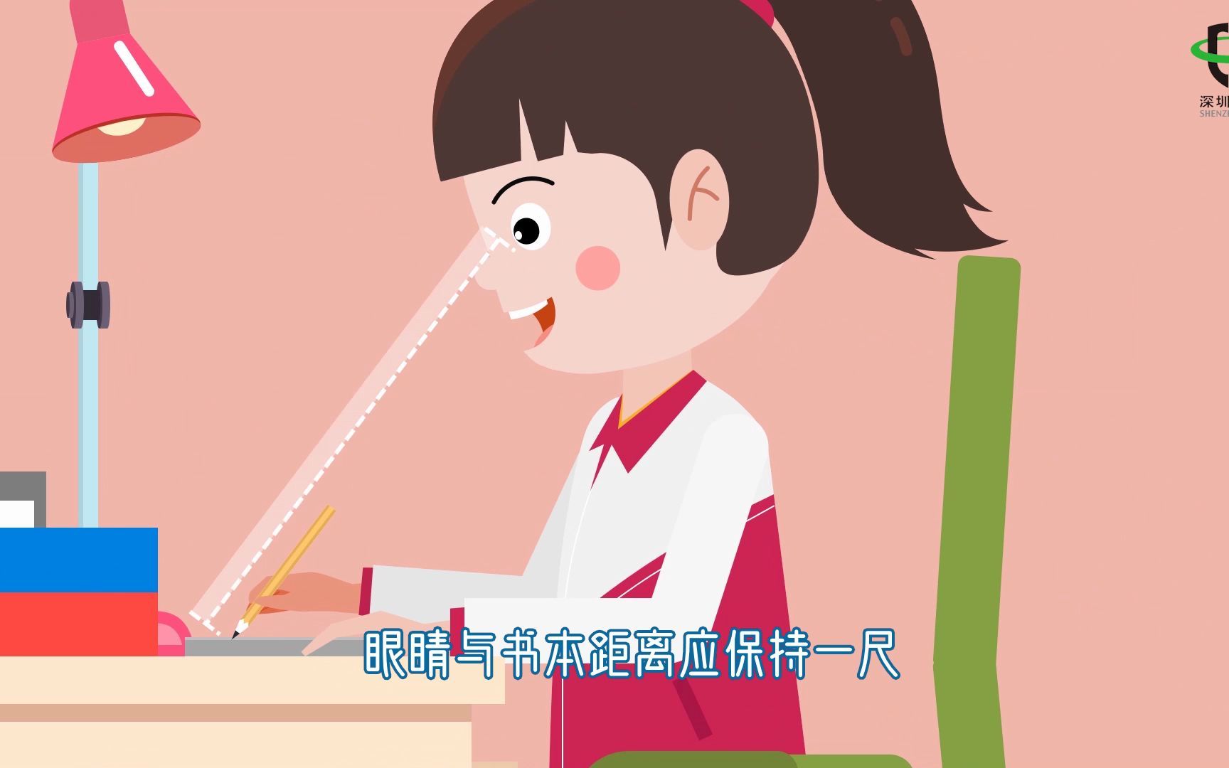 [图]中小学生近视防控科普视频《防近视， ”眼“绎世界之美》