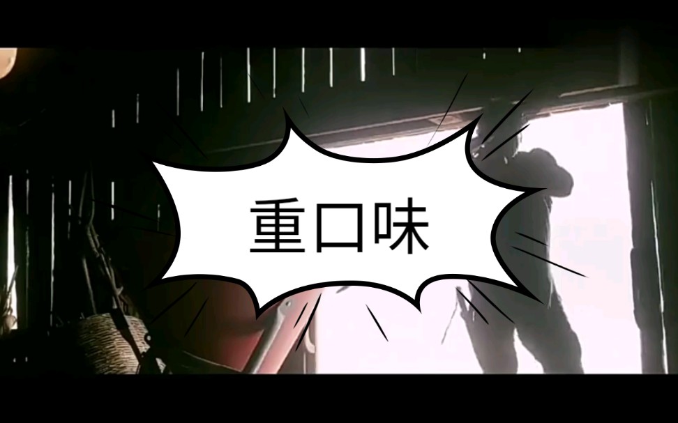 第一滴血5最后的血哔哩哔哩bilibili