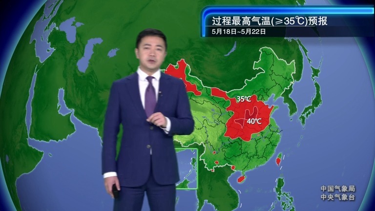 中央新闻联播天气预报二维码(中央电视台新闻联播天气预报今天视频)