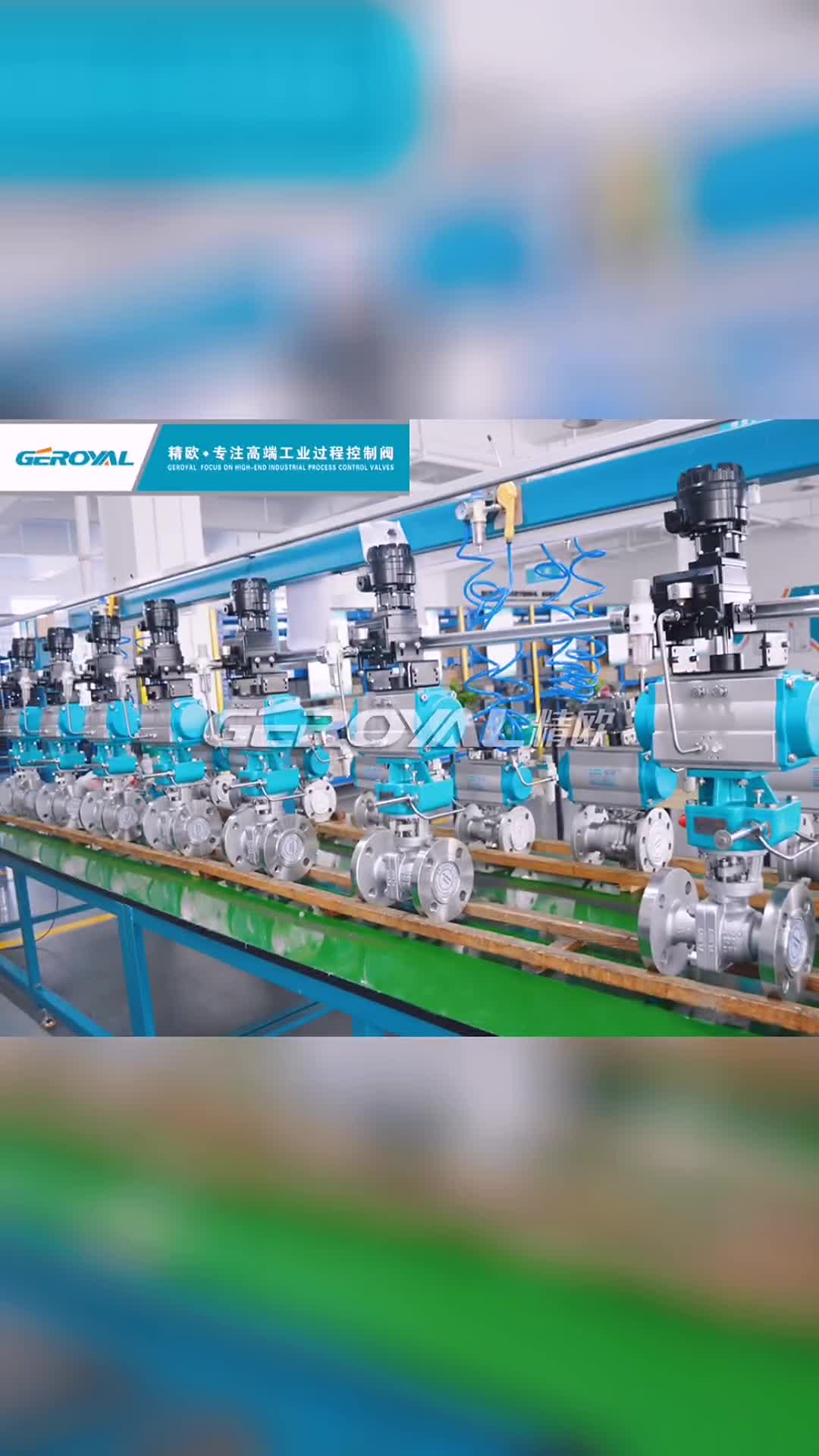 气动球阀气动蝶阀开关阀精细化工制药厂用阀门