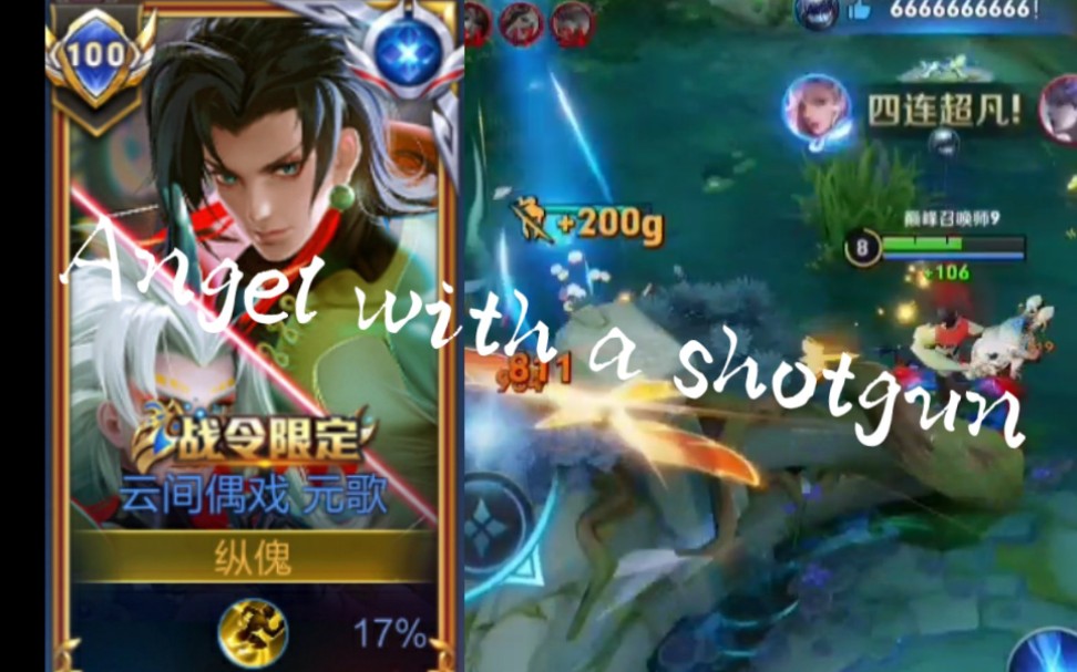 每次冲动都是在缔造奇迹