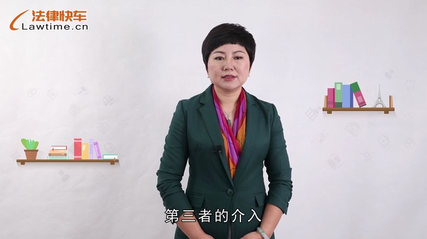 144.离婚后可以起诉第三者吗?哔哩哔哩bilibili