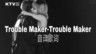 Maria 超级空耳 会认字就行 三分钟学会唱华莎新歌 Maria 哔哩哔哩 つロ干杯 Bilibili