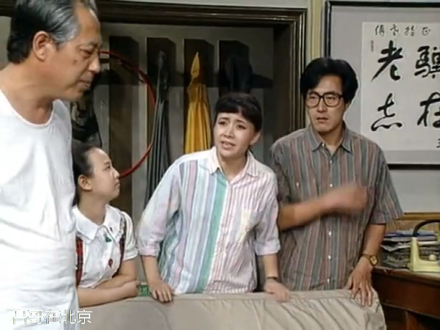 浑元形意太极出自电视剧我爱我家,傅明老爷子所练本门功夫,马保国借鉴