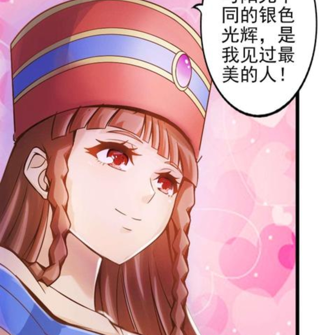 【叶罗丽】黑香菱真的好好啊01