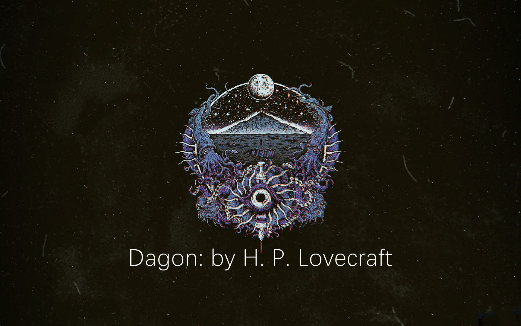 [图]【Dagon: by H. P. Lovecraft】游戏剧情