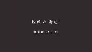 指尖小游戏哔哩哔哩bilibili