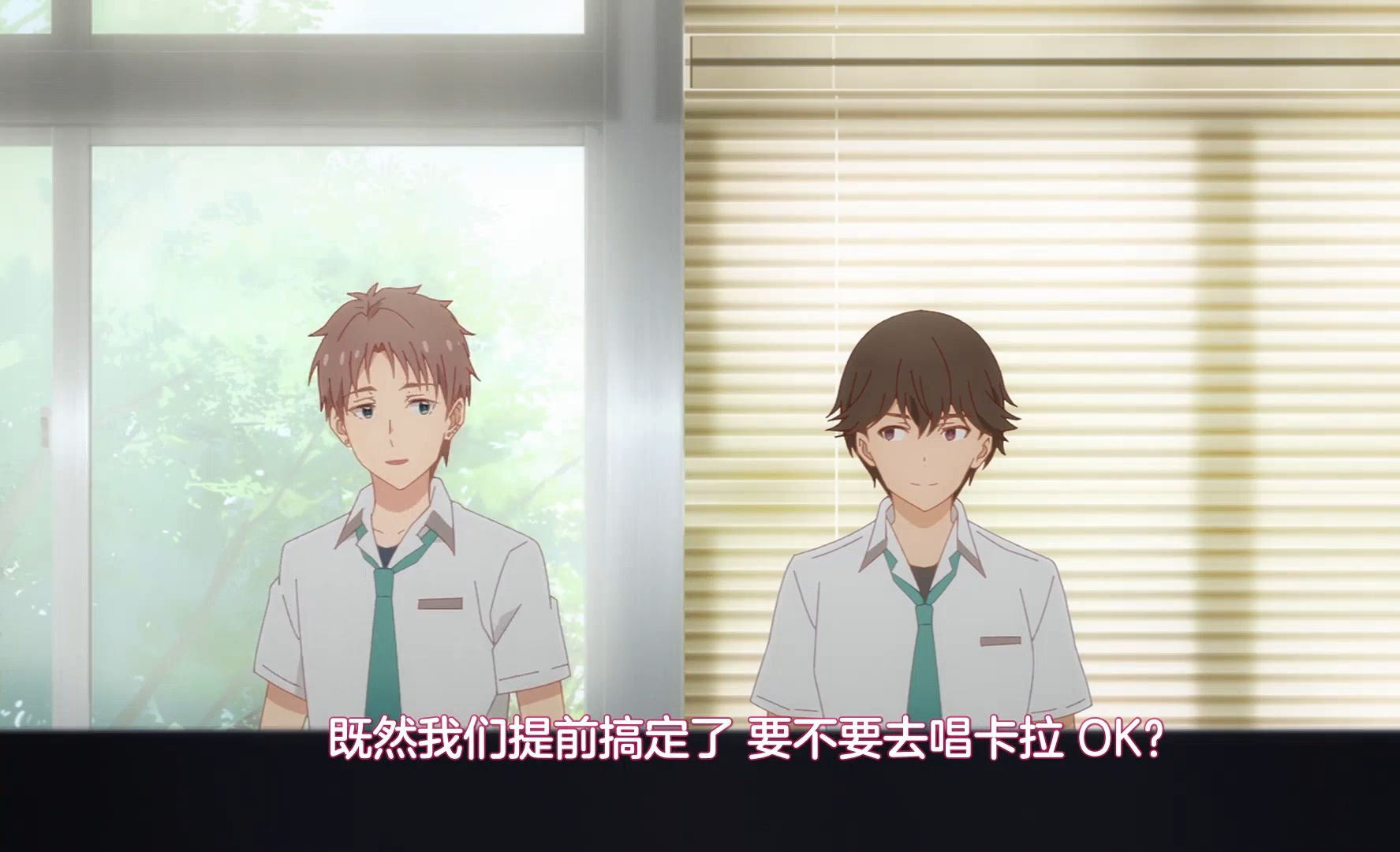 义妹生活  10  简体中文精翻高清