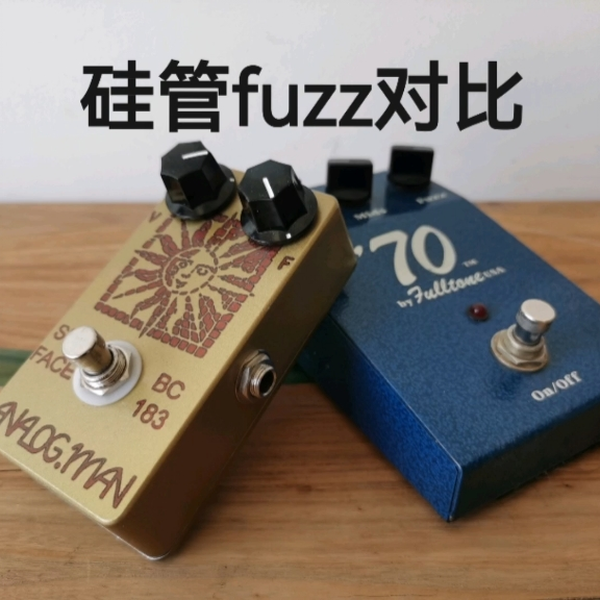 fulltone 70 vs analogman bc183 硅管fuzz对比_哔哩哔哩_bilibili