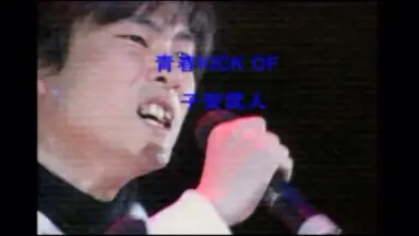 子安武人♂-哔哩哔哩_Bilibili