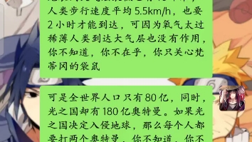 [图]你不关心你不在乎，你只在乎你自己