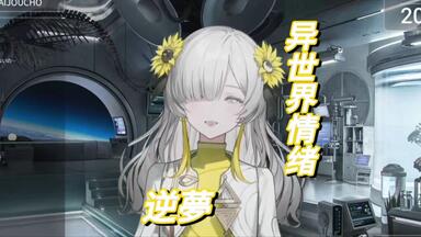 ヰ世界情緒】「Anima Ⅱ」／「Anima Ⅲ」Live Edition Video