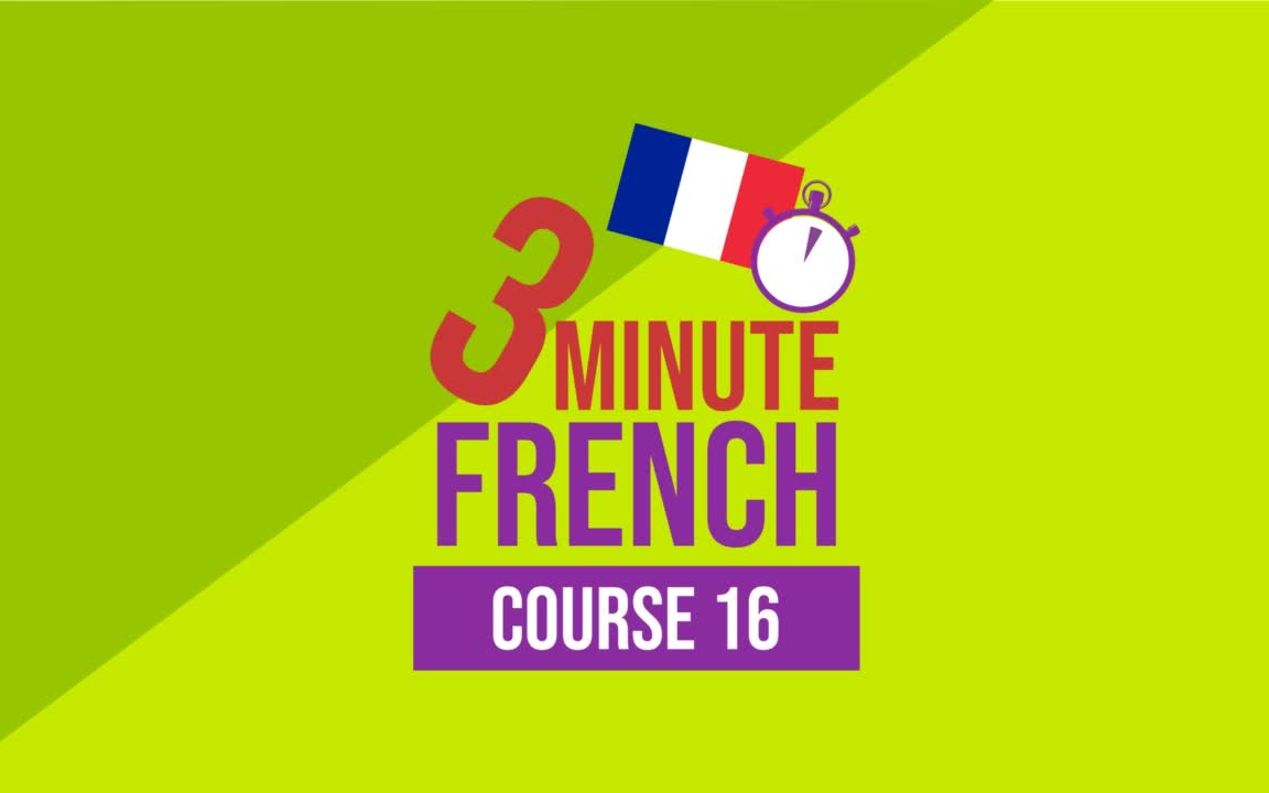 【3分钟法语】- 3 minute french - course 16 - language lessons